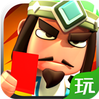 三国球霸v1.0.1