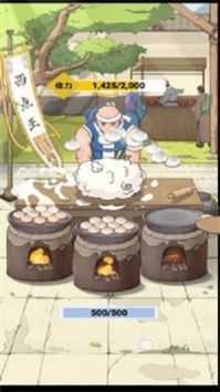 功夫面神安卓版