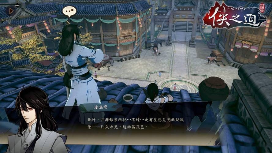 侠之道第三年剧情怎么样 个人评价分享