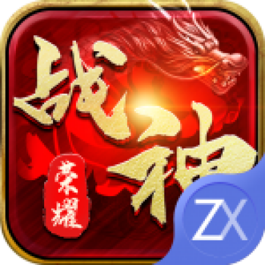 战神荣耀单职业正版