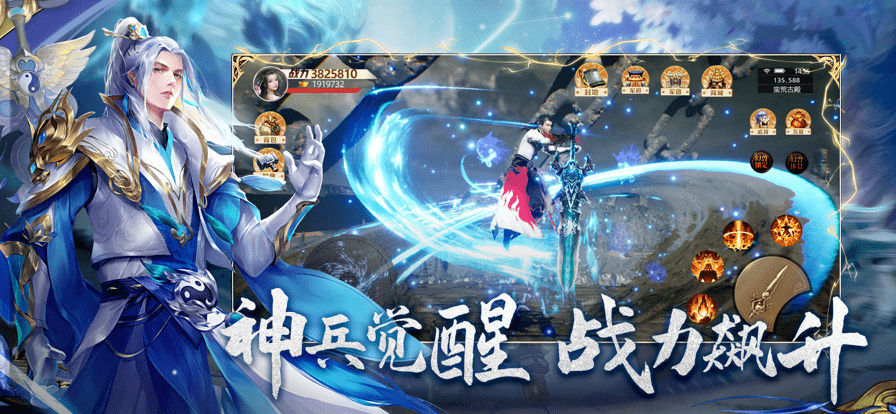 开天诀九天诛魔红包版