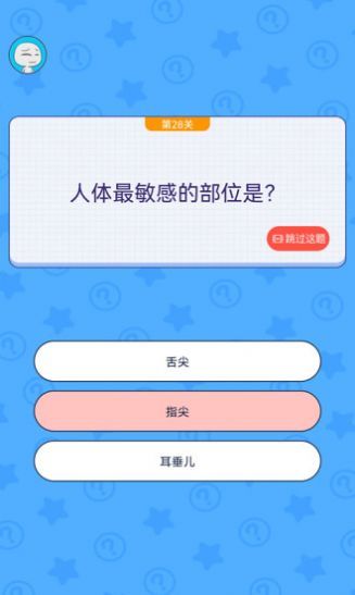 我要修理你正式版