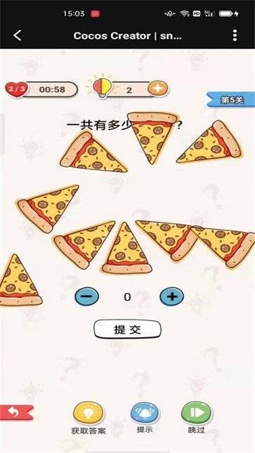 烧脑也疯狂最新版