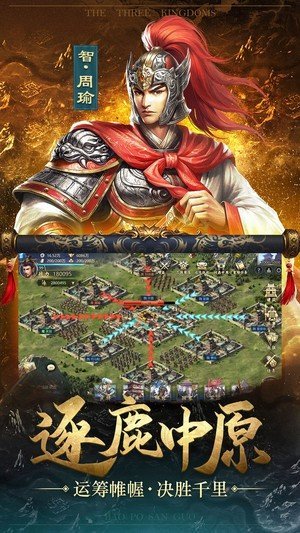 冲吧三国修改版