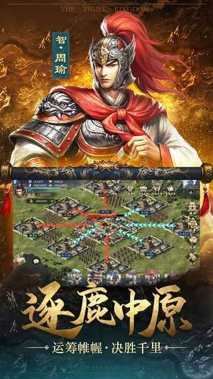 冲吧三国折扣版