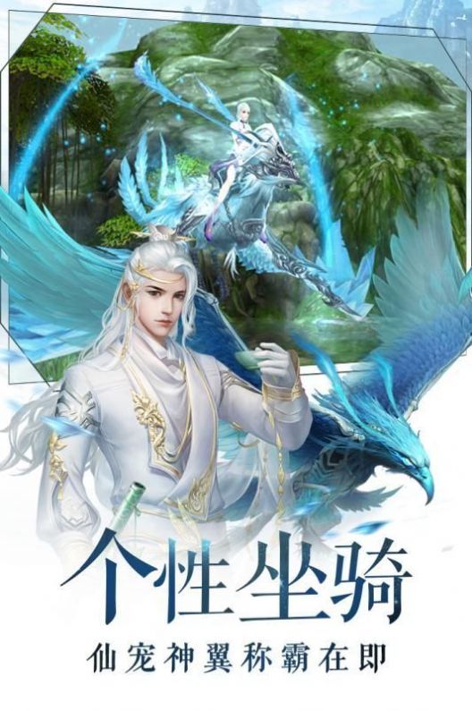 剑舞苍穹红包版