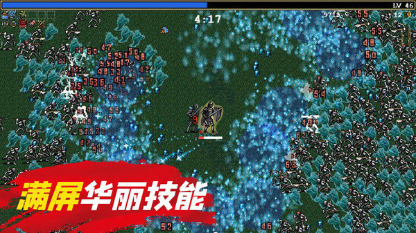 躺平割草安卓版