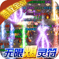 烈火战神手游版2022手机最新版