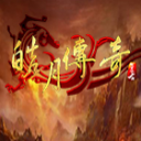 皓月传奇195合击版2022手机最新版