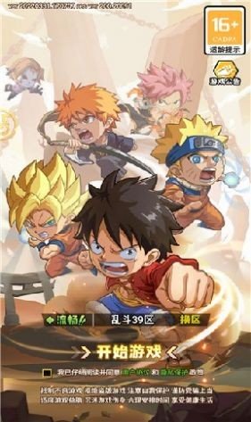 勇者与众神正式版