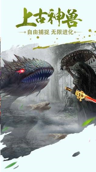 武林战争血雨江湖红包版