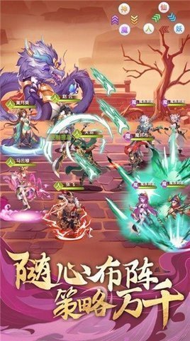 幻想圣域女神三国最新版