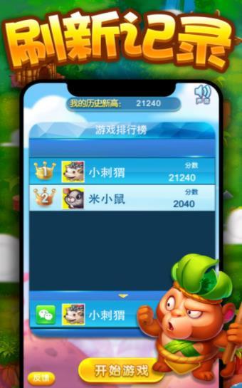 阿伦消消乐红包版
