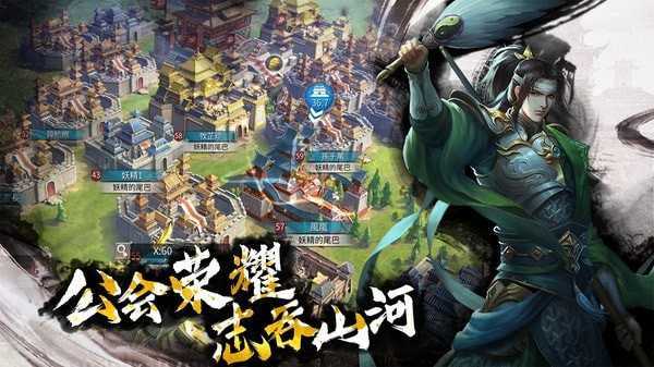 啪啪三国2折扣版