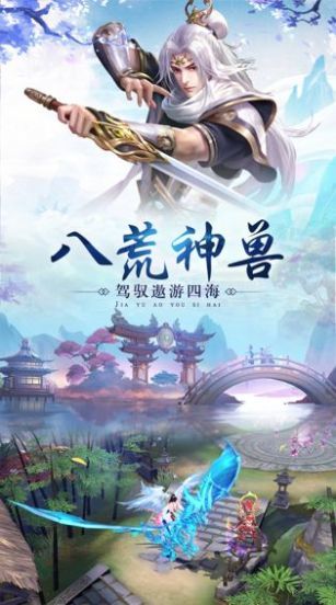 我在江湖混沌星辰福利版