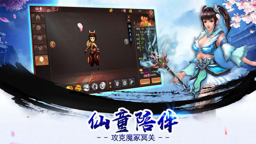 剑荡天下红包版