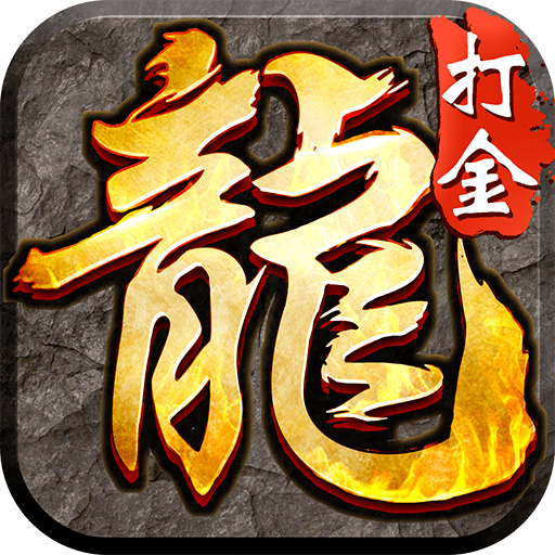 思璞游戏刀刀逐日正式版