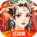 一品红颜倾城恋游戏红包版v1.0