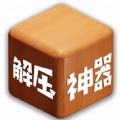 双人解压神器游戏手机版v1.0.1