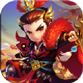 将魂三国一统三国手游正式正版