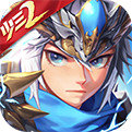 少年三国志2真正修改版满