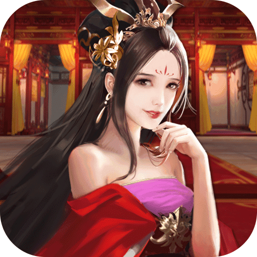 姬战三国修改版无限内购