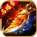 战神蚩尤高爆率手游正式正版