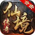 仙境传奇之魔神单职业手游正式版