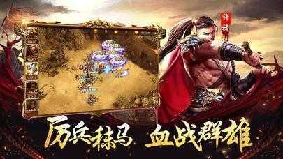 三国破军传