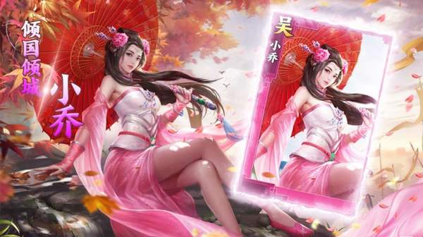 三国貂蝉录变态版