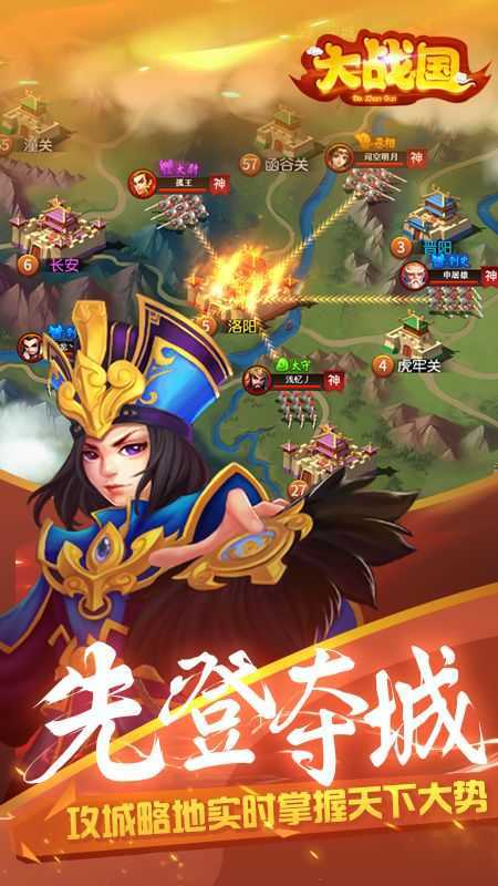大战国变态版