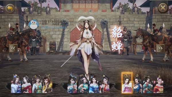 三国群英纪3
