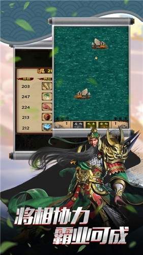 三国时代新版
