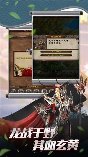 三国时代新版
