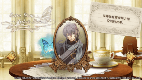 《CodeRealize 〜祝福的未来〜》中文版确定发售！初回特典、限定版信息一次公开！