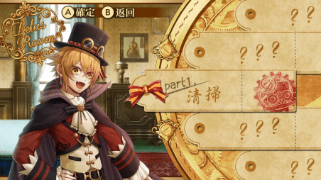 《CodeRealize 〜祝福的未来〜》中文版确定发售！初回特典、限定版信息一次公开！