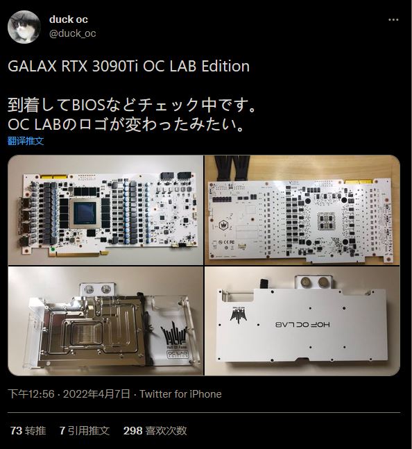 影驰RTX3090Ti HOF版主板照片首次亮相