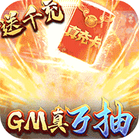 女神联盟GM万抽版