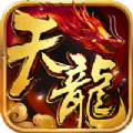 龙之纹章散人打金手游正式最新版
