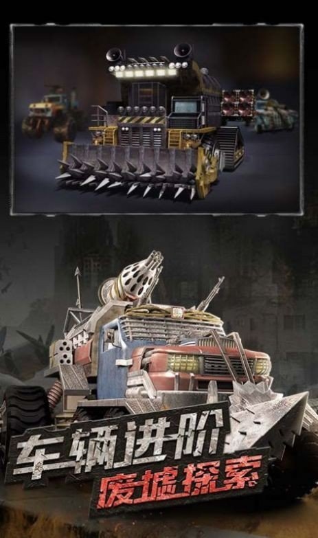 末日王城无限金币版