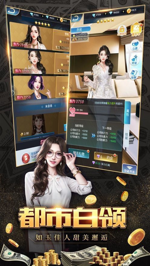 全球商业内购修改版