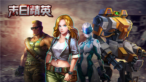 末日精英正式版