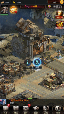 末日王者修改版