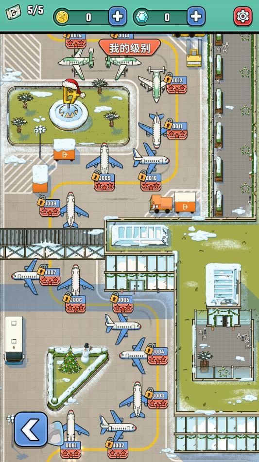 飞机冲出去手机版