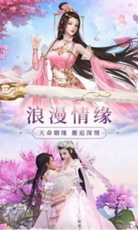 凡神逆天记正式版