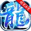 暗黑冰雪87game