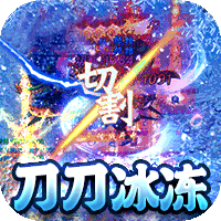 战神霸业GM免充特权版