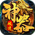 烈火屠龙0元打金版