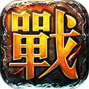 耀光传奇沉默版折扣版