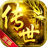 zhaowoool传世发布网